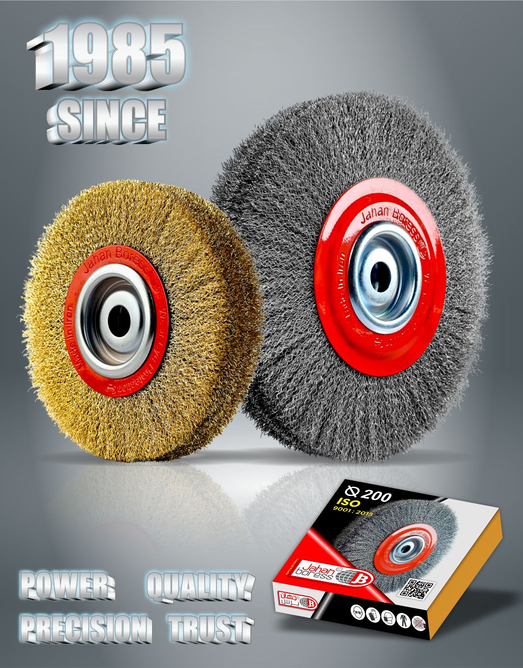 بنر 2 موبایل